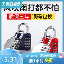 Electric car basket small lock lock basket small lock mechanical padlock file cabinet password lock portable suitcase small lock