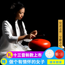 Five-color wind Ethereal drum Forget worry drum Beginner ethereal piano Steel tongue drum Color empty worry-free drum Musical instrument