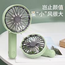 Folding rotatable handheld small fan charging mute large wind mini portable outdoor USB fan