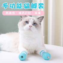 Cat claw shoes anti-grab paws and softshoes wash cat shower shoes cut nails gloves to prevent grab and bite the artificial artifact