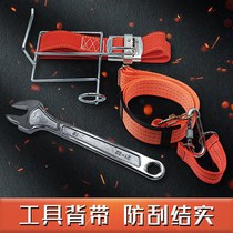 Jacket worker special electric wrench accessories adhesive hook rack wrench stainless steel bracket waist hook