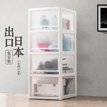 Household drawer toy storage cabinet artifact thickened plastic finishing box snack locker transparent clothing box