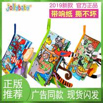 jollybaby new three-dimensional tail cloth book early education baby tearing not rotten 6-12 months baby toy 0-1