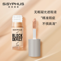 Sisyphus Flawless Concealer Covering Freckle Point Pimple Print Black Eye Face Imperfection Dying Pen