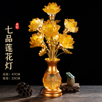 led colorful nine-product Crystal glazed lotus lanterns Buddha long Ming Xiantang Temple Guanyin worship Buddha platform