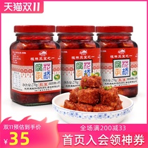 Huaqiao red oil fermented bean curd 270g * 3 bottles of spicy taste Guangxi Wang Zhihe large piece of bean curd Guilin Sanbao specialty