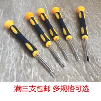 3 fine rods small cross I type screwdriver 2mm flat head screwdriver 15 change cone ph00 Plum batch 25 fleece