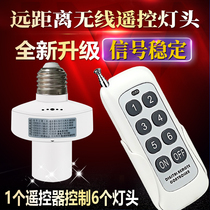 Long-distance wireless remote control switch 220v lamp socket Household intelligent module receiver wiring-free f power supply