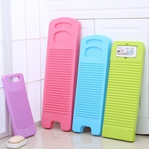 Wippers board large decontamination board washing hands home washing board mini panning board penalty washing brush whole piece kneeling wash