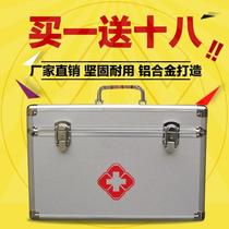 Unit site ins practical household small medicine box Health room gym large emergency medicine box full set