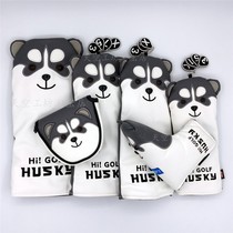 Golf rod cover husky pole head cover number one wooden rod cap cover iron rod putter cute cartoon protective cover