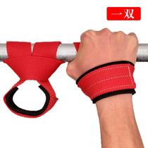 Hanging horizontal bar auxiliary belt large loop protection sleeve anti-falling fitness pull-up pull-up wrist brace traction lumbar sling