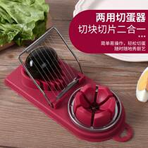 Egg cutting artifact kitchen multifunctional egg egg splitter slicer stainless steel fancy two-in-one egg cutter