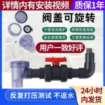 Kitchen sewer check valve Anti-backwater backwater overflow backflow check valve Second floor deodorant check valve artifact tube