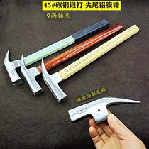 Aluminum mold special tools Daquan aluminum mold hammer single hammer pointed tail hammer bamboo handle electric Wood aluminum film Hammer special worker