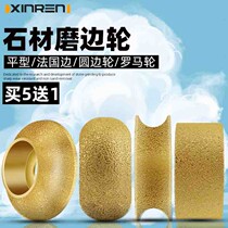 Stone grinding wheel brazing gold steel stone knife head Big management Quartz stone tile trimming modeling slotting angle grinder special w