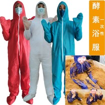Disposable enzyme bath clothes sand therapy clothes one-piece hooded overalls non-woven clothing dust-proof grinding protective clothing w