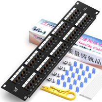 Shanze (SAMZHE)WAN-46 high-end project 50 voice distribution frame frame modular type