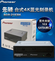 bdr-211ebk Blu-ray BD Burner 4k Blu-ray player bd dvd cd optical drive