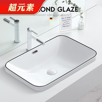 Taichung basin semi-embedded wash basin single basin rectangular toilet balcony ceramic wash basin small