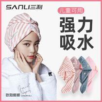 Dry hair hat female absorbent bag headscarf quick dry hair children thick shower cap cute girl long hair dry hair towel