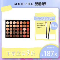 Morphe Eyeshadow palette 35O Earth color nude matte pearlescent retro swelling bubble eye novice daily