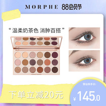 MORPHE eyeshadow palette roasted milk tea color 18 colors Earth daily retro matte pearlescent Swelling whitening Novice ins