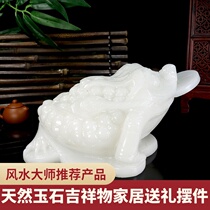 Jade Jinchan Zicai ornaments shop large opening housewarming new home gift living room porch Golden Cicada three-legged toad