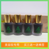 Zhang Fei Yijie freckle liquid maintenance liquid counter freckle acne freckle to butterfly spots 15 ml