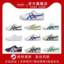 2022 official online ghost Tsuger Argan canvas between male and female Japanese Shallow Mouth Tiger Tsutsuka One foot pedal Sports Lazy Shoes