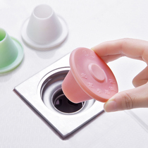 Floor drain stopper sewer anti-odor insect-proof water-blocking cover anti-backfilling plug household toilet toilet toilet