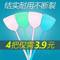 The fly swatter hand pats the artifact silicone for the mosquito fly fly swatter does not rotten the manual extended handle long handle plastic