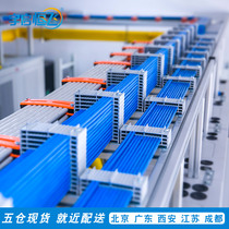Computer room wiring fixer RAHA aluminum alloy fixer integrated wiring Cabinet Organizer cable arranging wire clamp