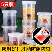 Sealed can with lid plastic food milk powder jar transparent bottle for grain storage box round storage tank