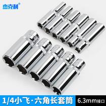 Xiaofei 6-angle extended socket quick ratchet wrench tool 6 3mm1 4-inch outer hexagonal sleeve head