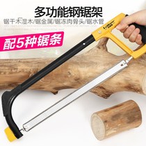 Saw saw Bacon Hacksaw household mini traditional saw blade hand tools wear-resistant saw wax pig feet iron according to T