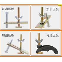 Professional engraving machine pressure plate fixture M10 countertop plate clamp engraving machine plate engraving machine accessories