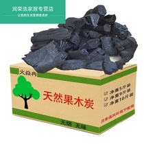 BBQ carbon fruit charcoal household smokeless lychee charcoal 9kg environmental protection roasting resistant outdoor picnic barbecue charcoal