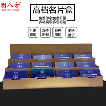 Sales Department front desk business card box business high-grade paint desktop card holder multi-compartment storage business card rack setting