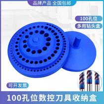 Drill storage box placement disc special multifunctional milling cutter Collet finishing rack twist drill storage disc parts box