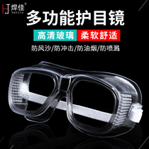 Dust-proof goggles Sand glasses Wind-proof eyepiece glass glass transparent protective insect flat work Cycling men and women