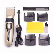 Household hair salon hair clipper Electric shearing electric shaving knife Charging fader Flat tooth cover hair scissors tool