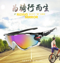 Riding glasses polarized men and women outdoor sun glasses night vision bicycle sandproof sand goggles motorcycle windproof mirror