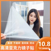 Plexiglass acrylic lens frameless plastic mirror can not break with adhesive paste safety mirror