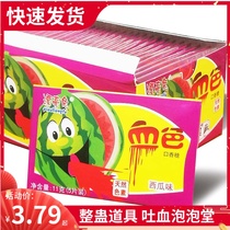 Prank props can eat Net red spoof tricky toys snacks vomiting blood gum vomiting blood sugar