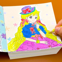 Princess Painting Book 3-6-8-10 years old colored children filled up children painting books painting books and graffiti painting books 4-5 years old painting princess