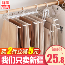 Xinjiang Ge Department Store multi-function pants rack Household multi-layer pants storage telescopic folding magic hanger pants