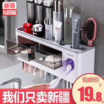 Xinjiang Gothic toothbrushes shelf toothbrushing cup mouthwatering wall-mounted toilet-free wall-mounted tooth cylinder suit