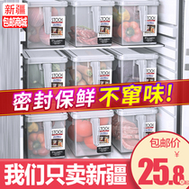 Xinjiang refrigerator storage box kitchen food finishing artifact vegetable storage box frozen large capacity storage box