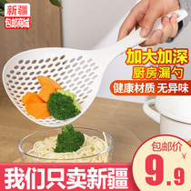 Xinjiang brother fishing dumplings big colander kitchen long handle noodles spoon household hot pot drain spoon filter